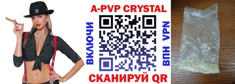 где купить наркоту  Пикалёво  Alpha-PVP СК КРИС 