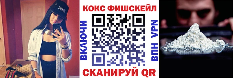 Cocaine 97% Пикалёво