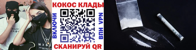 кракен ONION  Пикалёво  КОКАИН FishScale  дарнет шоп 