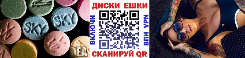 цены   Пикалёво  Ecstasy mix 