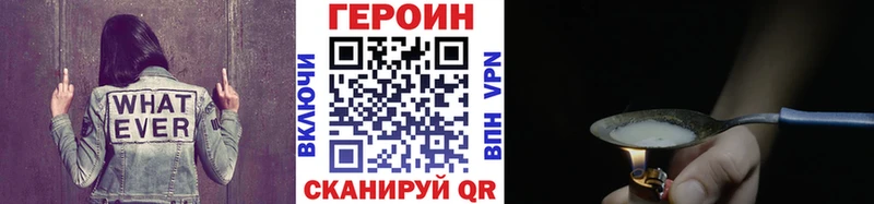 Героин герыч  Пикалёво 