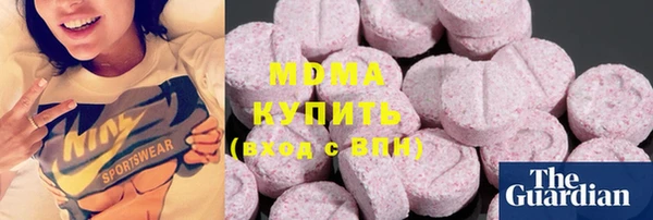 экстази Алексеевка