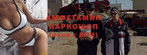 мескалин Алексин