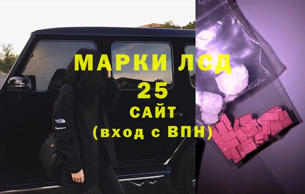 экстази Алексеевка