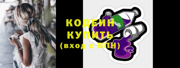 мескалин Алексин