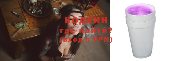 мескалин Алексин