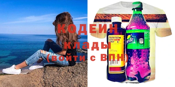 мескалин Алексин