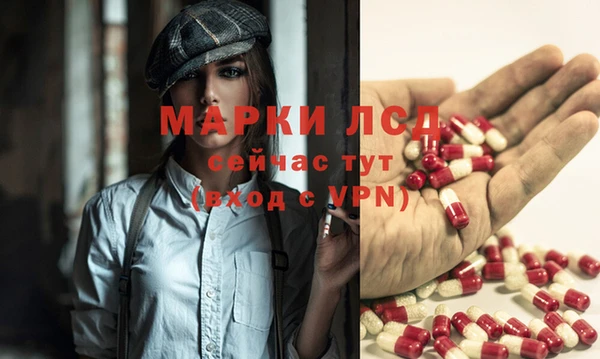 мескалин Алексин