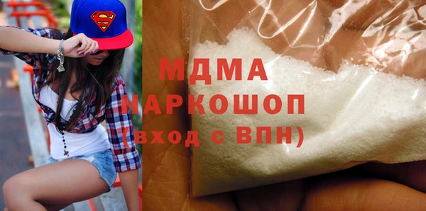 кокаин премиум Алзамай