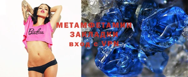 экстази Алексеевка