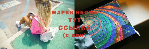 экстази Алексеевка