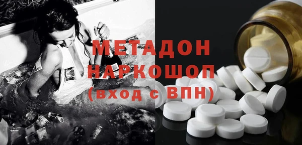 экстази Алексеевка