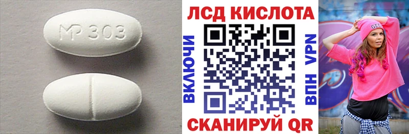 ЛСД экстази кислота  купить наркоту  Пикалёво 