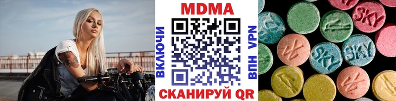 MDMA crystal  МЕГА ONION  Пикалёво  цена наркотик 