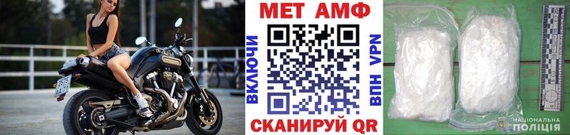 Первитин витя  закладка  Пикалёво 