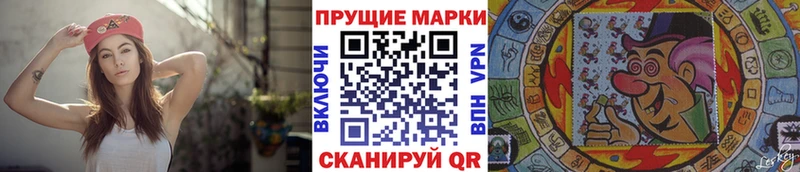 Наркотические марки 1,5мг  Пикалёво 